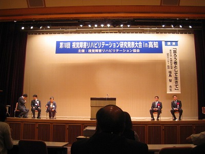 高知県知事をお呼びしての開会式風景